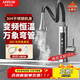 箭牌（ARROW）電熱水龍頭即熱式水龍頭速熱變頻恒溫廚房水龍頭熱水加熱器下進(jìn)水 【變頻恒溫】萬(wàn)向管+不銹鋼機身+漏保插頭