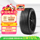 倍耐力【24年產(chǎn)】汽車(chē)輪胎225/45R19 96W Dragon sport