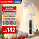 太陽(yáng)雨(sunrain)電熱水龍頭小廚寶熱水器速熱即熱式加熱器熱水寶機械臂冷熱水兩用廚房衛生間白色贈漏保