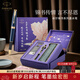 派克（PARKER）鋼筆新款卓爾錦書(shū)禮盒套裝23K金高端簽字筆商務(wù)送禮男女士生日禮物成人書(shū)法練字伴手禮刻字禮品 卓爾玄青墨水筆【錦書(shū)禮盒】