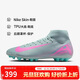 耐克NIKE男足球鞋 MSF10Academy專(zhuān)業(yè)訓練運動(dòng)鞋FQ8329-301淡藍灰42