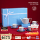 Wedgwood【新年禮物】金粉年華1壺4杯4碟咖啡壺杯碟骨瓷茶杯碟奢禮速達 金粉年華午夜藍1壺4杯4碟