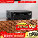 天龍（DENON）AVR-X4800H 音響功放機音箱9.4聲道全景聲8K家庭影院AV功率放大器11.4前級解碼器日本原產(chǎn)