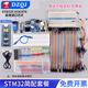 DZQJ江科大STM32開(kāi)發(fā)板套件stm32f103c8t6單片機小系統板面包板入門(mén)江協(xié)科技 學(xué)習DIY電子實(shí)驗套件 初學(xué)者推薦 STM32開(kāi)發(fā)板（江科大同款/簡(jiǎn)配版實(shí)驗套件）