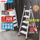 杜邦（DU PONT）梯子家用折疊鋁合金梯加厚人字梯登高梯爬步安全梯扶梯樓銀色5步