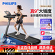 飛利浦小黑俠智能跑步機全折疊家用靜音室內健身房器材爬坡走步機3107T 小黑俠 真9°大坡度I一鍵折疊I25擋調坡