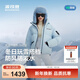 波司登（BOSIDENG）25新款羽絨服冰雪運動(dòng)系列短款連帽90絨加厚學(xué)生面包服外套 雪影藍5A29 L 170/92A 體重約120-130斤【卡碼拍大】