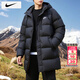 耐克（NIKE）羽絨服男士2025冬季新款運動(dòng)服裝梭織防風(fēng)衣加厚外套中款連帽棉服 含絨量85%/拒水干爽/曬圖退10 【建議拍小一碼】 L 【175】體重130~150斤左右