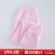 AB內衣秋冬裝三層夾棉高腰純棉保暖褲中老年女士棉毛打底線(xiàn)褲T866 粉色 XL