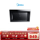 美的（Midea）抽吸排油煙機家用廚房側吸油煙機升級21風(fēng)量自動(dòng)清洗揮手智控油煙機J30升級款JP32