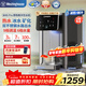西屋（Westinghouse）臺式即熱式飲水機小型飲水機家用泡奶燒水壺 7℃制冷速熱辦公客廳飲水機 WFH40-W4S Pro 年會(huì )采購