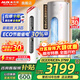 奧克斯（AUX）大3匹新一級三級能效柜機空調立式2P 家電補貼20% 變頻冷暖省電 自清潔高溫除菌立柜式空調 大3匹 三級能效 【爆款超值性?xún)r(jià)比】32-48平 【強勁冷暖 除菌自清潔】