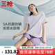 三槍?zhuān)═HREEGUN）【冰立方】涼感冰泉棉3A抗菌防螨短袖短褲家居服情侶睡衣 [女]蒼煙紫-短袖中褲 L