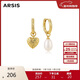 Arsis純真年代珍愛(ài)耳扣女原創(chuàng  )設計耳飾時(shí)尚飾品新年送女友禮物生日禮物