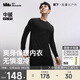 蕉下（beneunder）保暖內衣秋衣秋褲套裝吸汗速干男士保暖套裝 【中暖】漫暮黑 XL