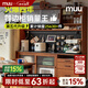 MUU實(shí)木餐邊柜子北歐家用酒柜復古高柜洞洞板日式靠墻廚房巖板儲物柜 1.8M 整柜【黑色巖板款】升級MAX