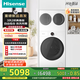 海信（Hisense）棉花糖Ultra全家筒三筒洗衣機 青春版 3洗2烘 活水健康 三桶自由組合 懶人0手洗 WF100E6Q-1+WV20W 三筒洗衣機 三筒 10kg 3洗2烘
