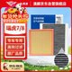 澳麟空調濾芯+空氣濾芯濾清器17-25款瑞虎7/7PLUS/瑞虎8/8PLUS (1.5T)