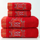 金號毛巾高檔婚慶純棉結婚浴巾枕巾方巾全棉喜慶禮盒大紅色喜字 【禮盒裝】方巾/毛巾/浴巾各兩條 6條