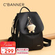 千百度（C.BANNER）頭層牛皮雙肩包女大容量背包旅游輕奢生日新年禮物送女生女友
