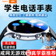 真匠兒童電話(huà)手表12-18歲初高中生青少年學(xué)生專(zhuān)用無(wú)游戲長(cháng)續航全網(wǎng)通可插卡視頻通話(huà)定位防水智能手表 頂配黑【GPS定位防爆屏+自定義壁紙+自動(dòng)接聽(tīng)震動(dòng) 5G全網(wǎng)通+長(cháng)續航+高清視頻通話(huà)+精準定位+計步