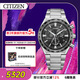 西鐵城（CITIZEN）ATTESA系列 光動(dòng)能多局電波舒博鈦表帶萬(wàn)年歷商務(wù)男表CB5966-69E