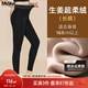 MsShe大碼女裝2025秋冬【加厚加絨生姜打底褲】胖mm高彈保暖褲子 長(cháng)褲-生姜超柔絨-黑色（現貨） 2XL