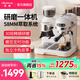 客浦CP290咖啡機意式濃縮全半自動(dòng)家用小型蒸汽打奶泡辦公室帶研磨一體機20Bar冷熱雙萃 米白色（冷萃版） 米白色