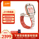 小天才電話(huà)手表旗艦Z11疏煙粉樓層定位升級學(xué)生兒童4G視頻雙攝定位頂配男孩女孩新年禮物