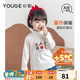 幼歌（YOUGE）嬰幼兒冬季新款萌趣保暖半高領(lǐng)打底衫寶寶親膚柔軟上衣 炒米 90 cm