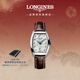 浪琴（LONGINES）瑞士手表 典藏系列 女士皮帶機械表  L21424734