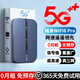 梵零【送流量】2026款隨身wifi無(wú)限流量移動(dòng)5Ghz全國通用無(wú)線(xiàn)網(wǎng)絡(luò )千兆免預存3C充電寶wifi便攜車(chē)載寬帶 5G全網(wǎng)通【頂配版】3C認證/終身質(zhì)保