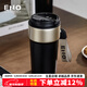 eno新款陶瓷內膽保溫杯男女學(xué)生禮物咖啡杯隨行大容量車(chē)載刻字水杯子 黑金（彩盒裝）陶瓷內膽 500ml 540ml