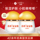 春娟寶寶霜(經(jīng)典版)40g 兩支裝 水潤呵護柔嫩肌膚嬰幼兒童專(zhuān)用