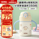 膳魔師（THERMOS）兒童保溫杯10M+學(xué)飲杯316L不銹鋼學(xué)生杯350ml吸管杯TCKT