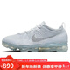 耐克NIKE休閑鞋男氣墊AIR VAPORMAX 2023運動(dòng)鞋DV1678-002灰白43
