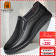 老人頭（LAORENTOU）皮鞋男鞋商務(wù)休閑鞋頭層牛皮套腳豆豆鞋耐磨男鞋子 LA12062 黑 39