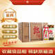 郎酒 郎牌郎酒 40周年紀念酒 2018年 醬香型白酒 53度 500ml*12瓶 整箱裝 陳年老酒【名酒鑒真】新年禮物