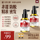 長(cháng)發(fā)小寨 【非遺&新華網(wǎng)同款】防脫賦活精華液60ml 防斷發(fā)掉發(fā)頭皮護理液