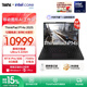 ThinkPad聯(lián)想 P14s AI 英特爾酷睿處理器 移動(dòng)圖形AI工作站高性能輕薄辦公設計師筆記本電腦 U5 225H 32G 1T RTX Pro500