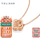 謝瑞麟（TSL）新年禮物18K金項鏈幸運守護葫蘆彩金鎖骨鏈BD537-BD538 BD538