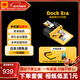 KODAK Dock Era照片打印機 家用便攜手機藍牙/直連6英寸彩色相片熱升華打印 自動(dòng)覆膜 節日結婚生日禮物