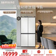 三星（SAMSUNG）AI神9系 615L十字門(mén)冰箱 超薄嵌入三循環(huán)干濕分儲原裝進(jìn)口 白 RF62DB9KHC01SC 國家補貼