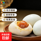 海卓揚鮮香咸鴨蛋50-70g起沙流油咸蛋鴨蛋沙軟多油早餐下飯菜 咸鴨蛋70g*6枚