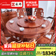安邸紅木家具緬甸花梨（學(xué)名：大果紫檀）古典圓餐桌 實(shí)木中式餐桌 象頭如意飯桌組合 餐桌 1.38米餐桌+8椅
