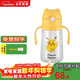 杯具熊（BEDDYBEAR）夏季吸管杯兒童兩用tritan塑料杯學(xué)飲杯帶手柄帶刻度防漏耐摔小號 萌寵學(xué)飲-皮卡丘 380ml 380ml