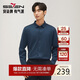 柒牌【加絨】長(cháng)袖襯衫男士秋冬商務(wù)加厚保暖通勤翻領(lǐng)襯衣