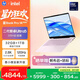 惠普HP【國家補貼】星Book Pro 14 2025 輕薄筆記本電腦(酷睿Ultra5 225H 32G 1T 2.8K 120Hz AI)粉