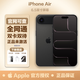 蘋(píng)果Apple【美版機】蘋(píng)果iPhone Air全新未激活 不能插卡5G 手機 iPhone Air 黑色 6.5英寸 256GB原裝正品全新未激活 無(wú)卡槽