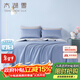 太湖雪100%純棉被套單件60支全棉貢緞抗菌被罩單雙人四季柔軟透氣 藍色【60支純棉抑菌】 150*215cm